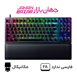 کیبورد گیمینگ ریزر مدل (Purple Switch) RAZER HUNTSMAN V2 TENKEYLESS