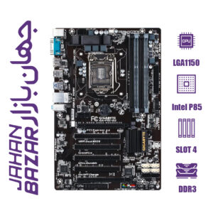 مادربرد استوک گیگابایت مدل GA-P85-DDR3