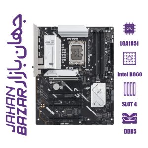 مادربرد ایسوس مدل PRIME B860 Plus WIFI DDR5