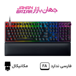 کیبورد گیمینگ ریزر مدل RAZER Huntsman V2 Purple Switch