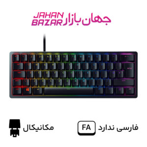 کیبورد گیمینگ ریزر مدل Razer Huntsman Mini Purple