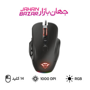 موس گیمینگ تراست Trust GXT 970 Morfix