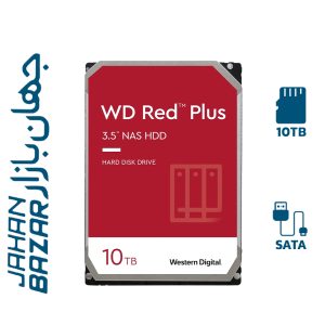 هارددیسک ظرفیت 10 ترابایت اینترنال وسترن دیجیتال سری قرمز پلاس RED Plus