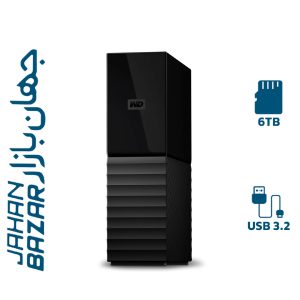 هارد اکسترنال وسترن دیجیتال مدل Mybook ظرفیت 6 ترابایت
