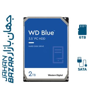 هارد اینترنال وسترن دیجیتال Western Digital Blue ظرفیت 2 ترابایت اصلی