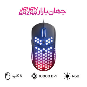 موس گیمینگ تراست GXT 960 Graphin Lightweight
