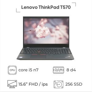 Lenovo ThinkPad T570