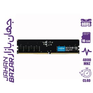 رم کامپیوتر کروشیال Crucial RAM 16GB DDR5 4800MHz CL40 Single Channel