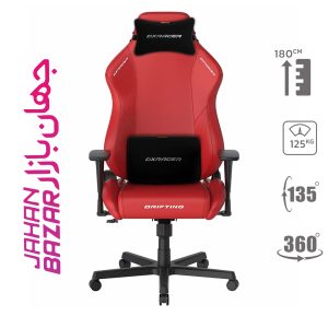 صندلی گیمینگ دی ایکس ریسر Drifting Series 2025 L Red