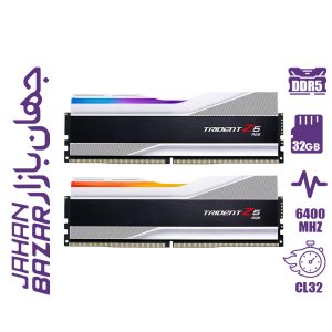 رم کامپیوتر جی اسکیل G.Skill Trident Z5 RGB 32GB Dual 6400MHz CL32 - Silver