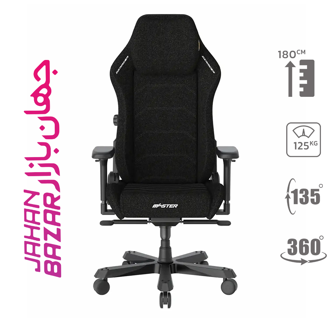 صندلی گیمینگ دی ایکس ریسر Master Series 2025 XL Fabric Black