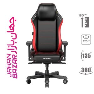 صندلی گیمینگ دی ایکس ریسر Master Series 2025 XL Black Red