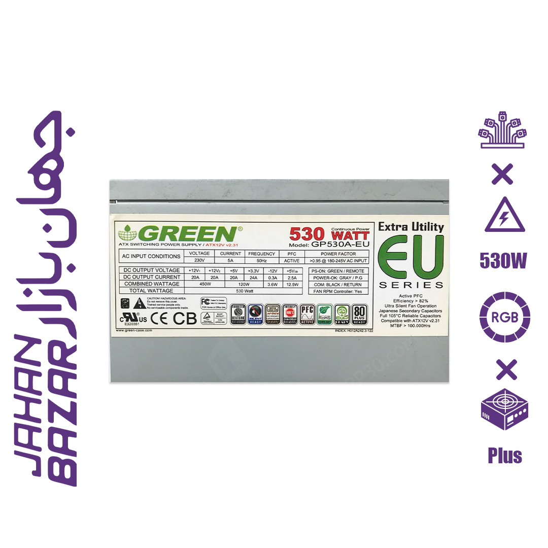 پاور استوک گرین 8 پین 530EU