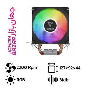 خنک کننده بادی پردازنده گیم دیاس مدل BOREAS E1-210 LITE