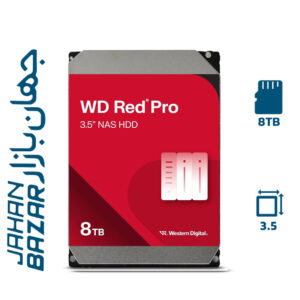 هارد اینترنال سرور وسترن دیجیتال مدل WD Red Pro NAS ظرفیت 8 ترابایت