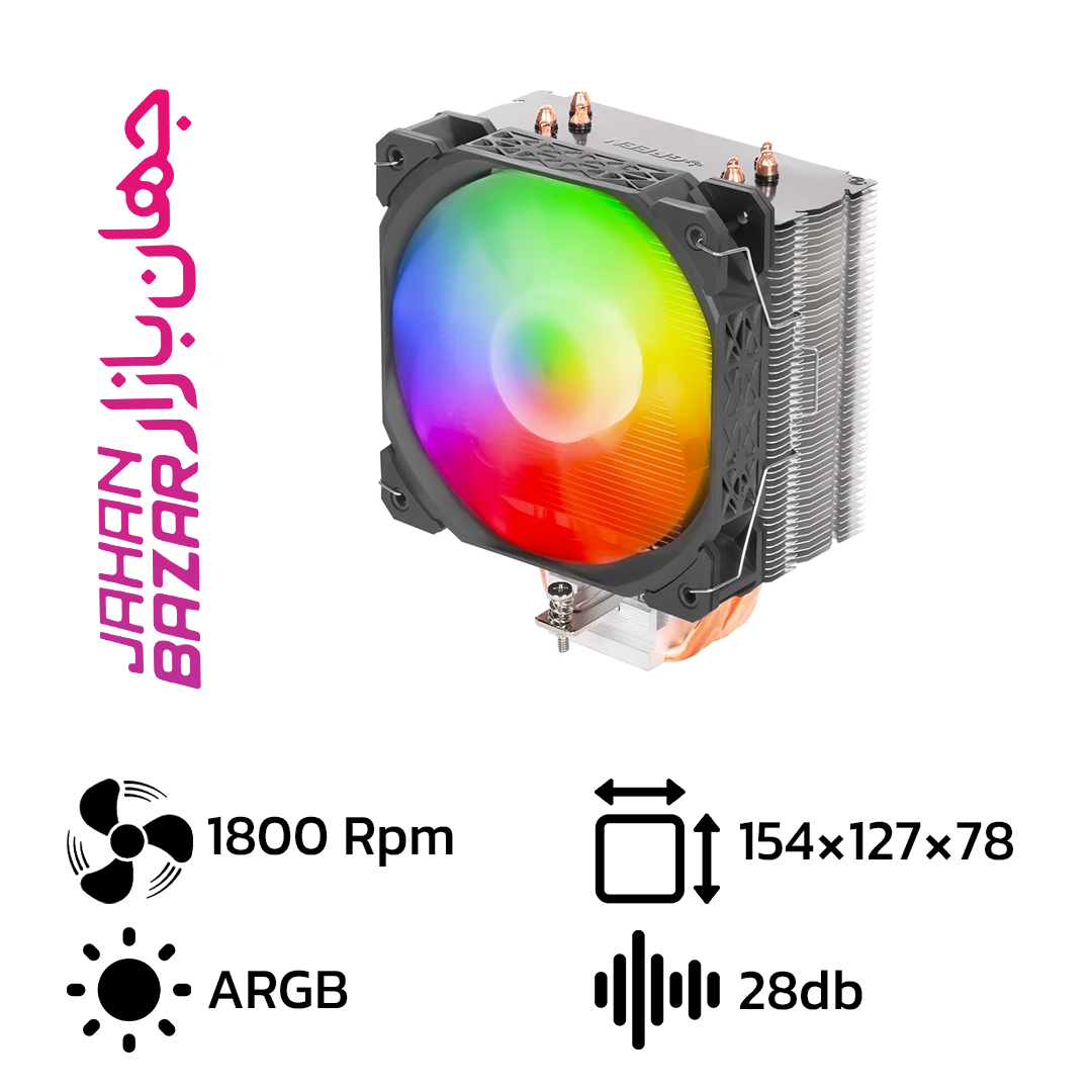 خنک کننده پردازنده بادی گرین مدل NOTUS 300 RGB