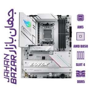 مادربرد ایسوس مدل ROG STRIX B850-A GAMING WIFI DDR5