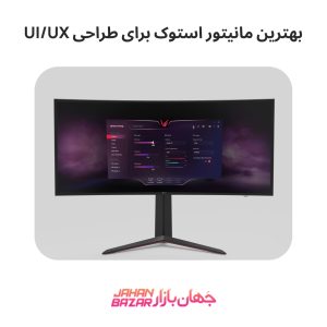 UX