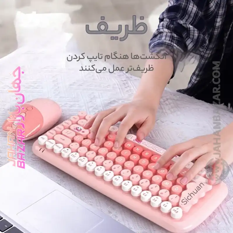 کیبورد و ماوس بی سیم مافی مدل candy fashion multicolor - Image 20