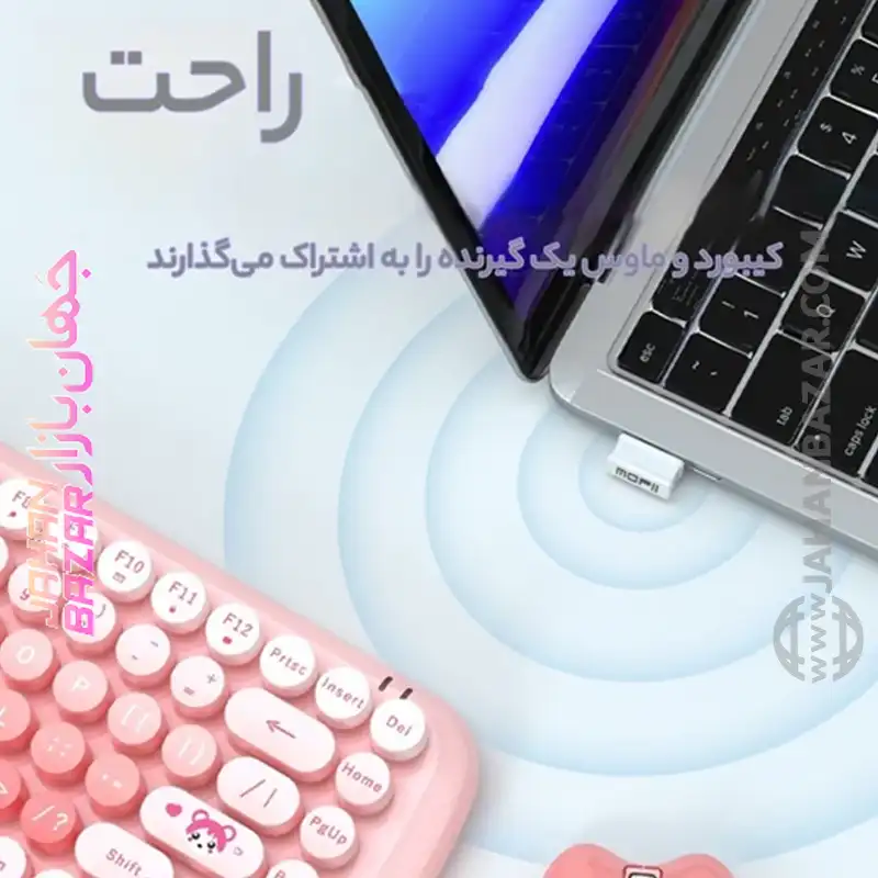 کیبورد و ماوس بی سیم مافی مدل candy fashion multicolor - Image 16