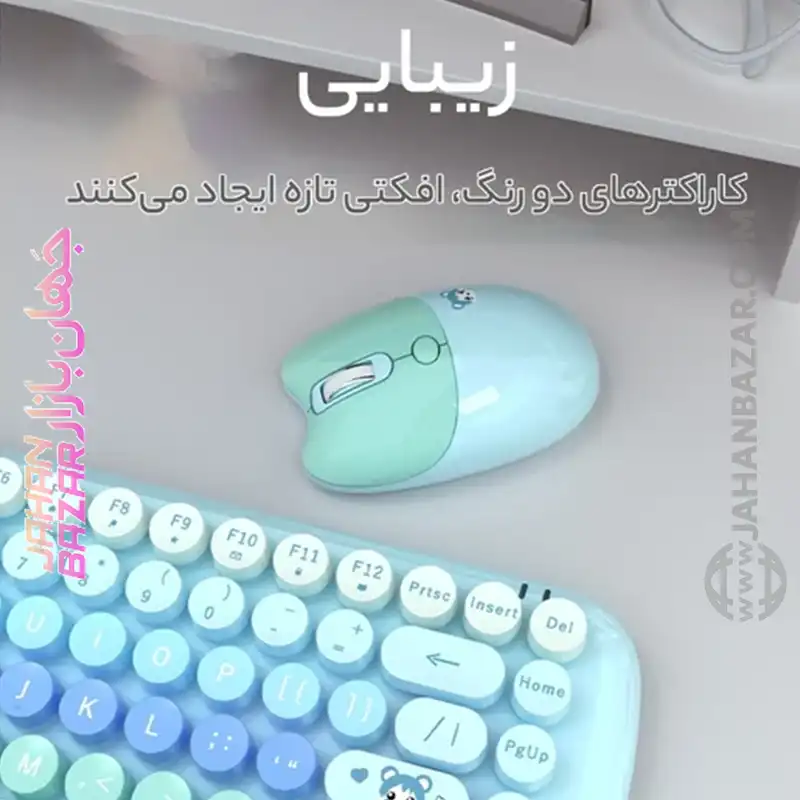 کیبورد و ماوس بی سیم مافی مدل candy fashion multicolor - Image 2