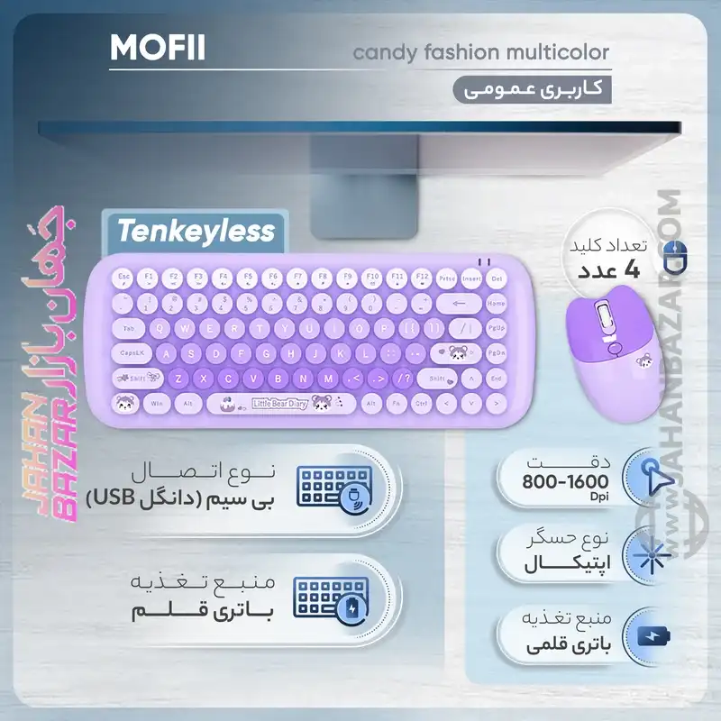 کیبورد و ماوس بی سیم مافی مدل candy fashion multicolor - Image 7