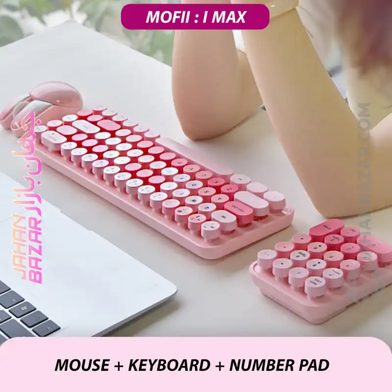 کیبورد و ماوس بی سیم مافی مدل I Bean MAX - Image 4