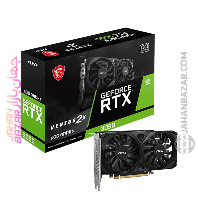 کارت گرافیک ام اس آی MSI مدل GeForce RTX 3050 VENTUS 2X OC حافظه 6 گیگابایت - Image 2