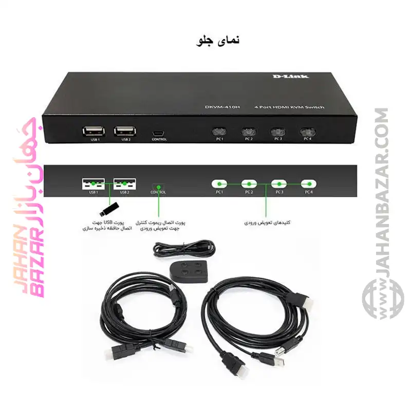 سوییچ 4 پورت دی لینک D_Link مدل DKVM-410H - Image 3