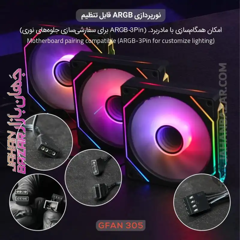 فن کیس گیمینگ تسکو پکیج سه عددی مدل Skadi Lux GFan 305 - Image 11