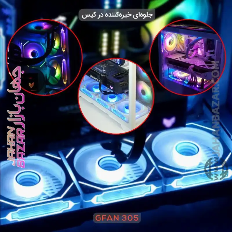 فن کیس گیمینگ تسکو پکیج سه عددی مدل Skadi Lux GFan 305 - Image 14