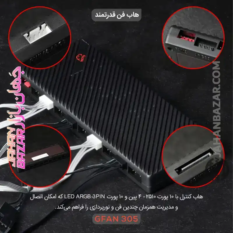 فن کیس گیمینگ تسکو پکیج سه عددی مدل Skadi Lux GFan 305 - Image 13