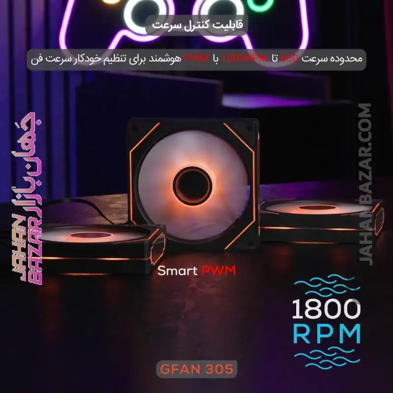 فن کیس گیمینگ تسکو پکیج سه عددی مدل Skadi Lux GFan 305 - Image 8