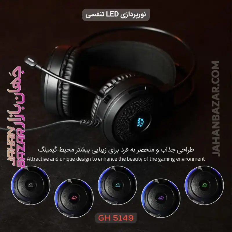 هدست گیمینگ تسکو TSCO مدل GH 5149 Ignis - Image 4