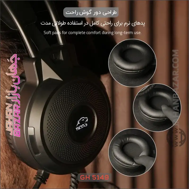 هدست گیمینگ تسکو TSCO مدل GH 5149 Ignis - Image 2