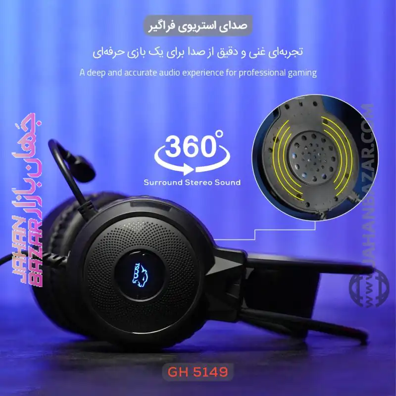 هدست گیمینگ تسکو TSCO مدل GH 5149 Ignis - Image 7
