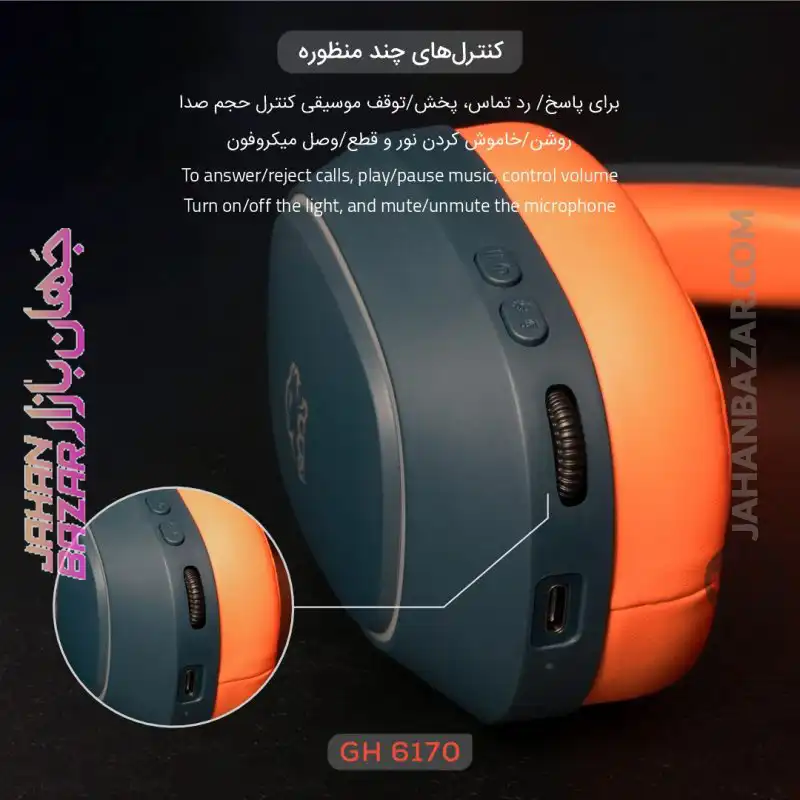 هدست گیمینگ بی سیم تسکو TSCO مدل GH 6170 Helios - Image 4
