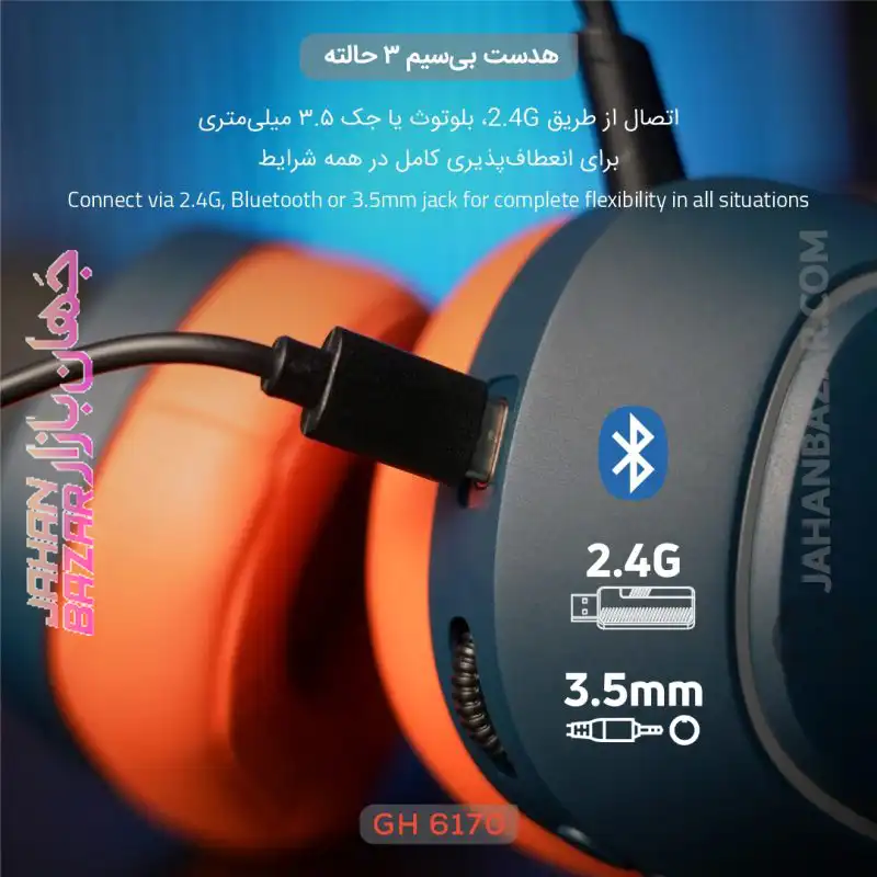 هدست گیمینگ بی سیم تسکو TSCO مدل GH 6170 Helios - Image 8