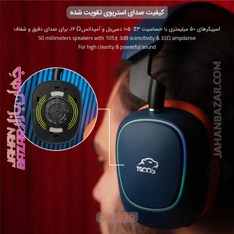 هدست گیمینگ بی سیم تسکو TSCO مدل GH 6170 Helios - Image 6