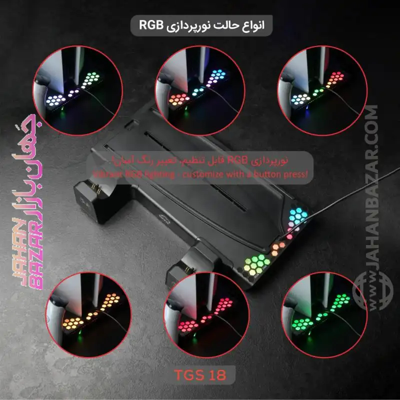 پایه شارژر گیم پد و فن خنک کننده تسکو TSCO مدل TGS 18 LootRack - Image 7