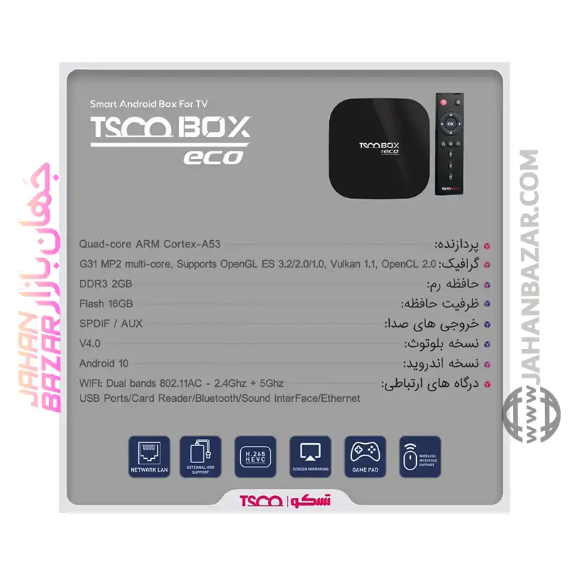اندروید باکس تسکو TSCO مدل TAB ECO - Image 4