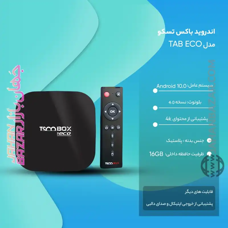 اندروید باکس تسکو TSCO مدل TAB ECO - Image 10