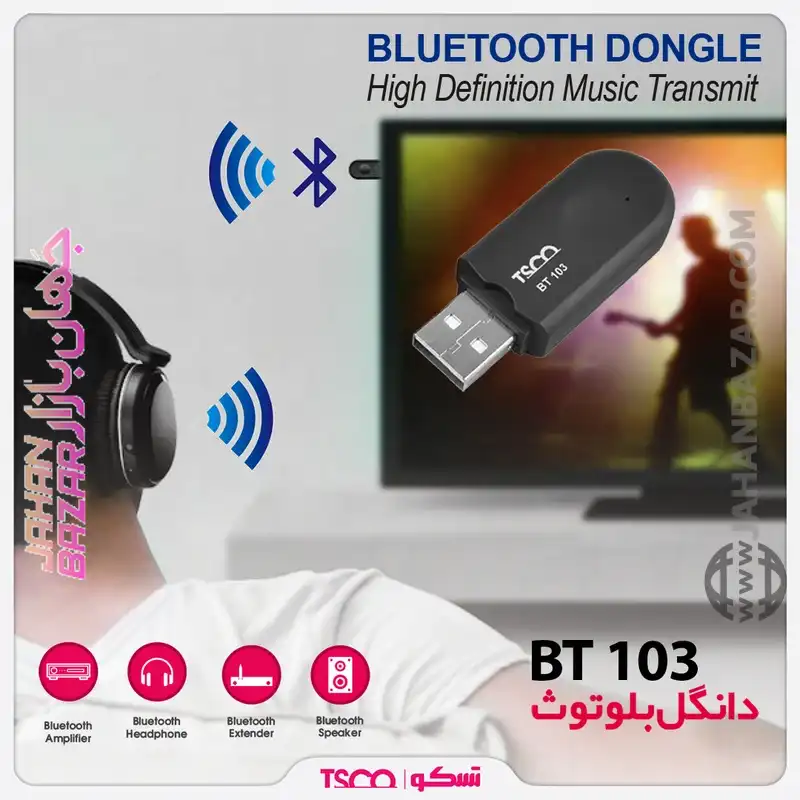 دانگل بلوتوث تسکو TSCO مدل BT 103 - Image 4