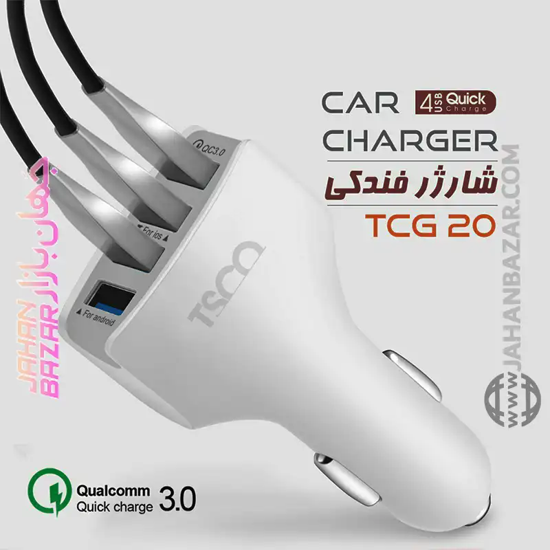 شارژر فندکی خودرو تسکو TSCO مدل TCG 20 - Image 12