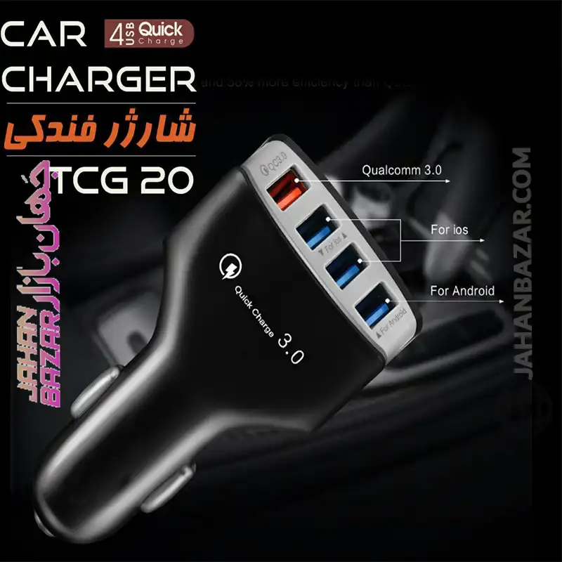 شارژر فندکی خودرو تسکو TSCO مدل TCG 20 - Image 15