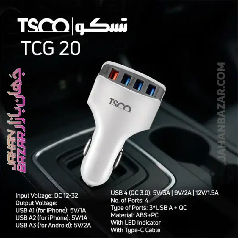 شارژر فندکی خودرو تسکو TSCO مدل TCG 20 - Image 17