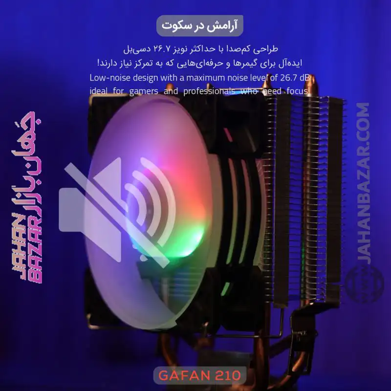 فن کیس گیمینگ تسکو TSCOمدل GAfan 210 Skadi’s Breath - Image 6