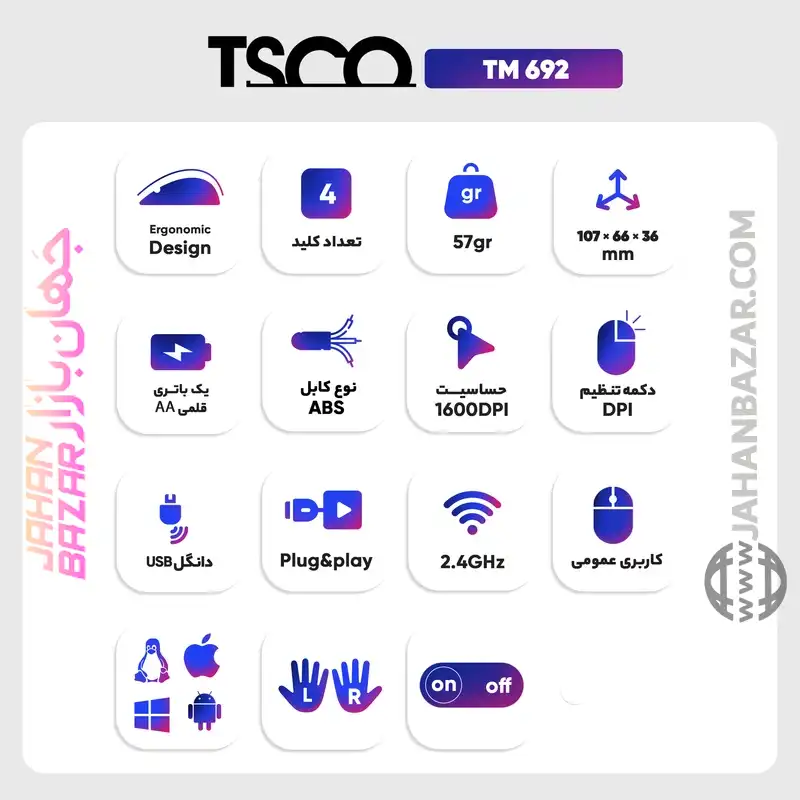 ماوس بی سیم تسکو مدل TM 692 - Image 5