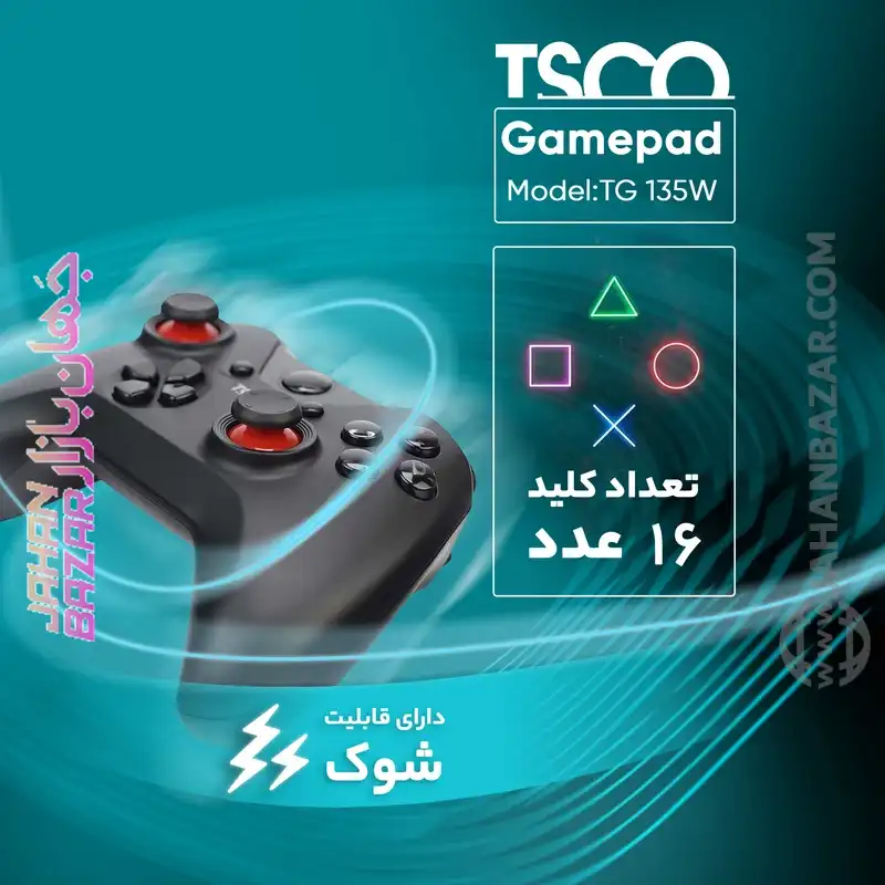 گیم پد تسکو TSCO مدل TG 135W - Image 10