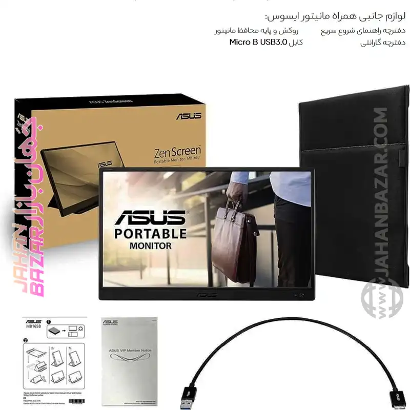 مانیتور قابل حمل 16 اینچ ایسوس ASUS مدل ZENSCREEN MB165B - Image 5